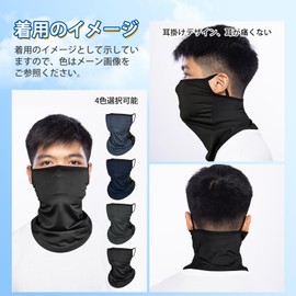 AutoGo Face Cover, UV Protection, Made in Japan, UPF 50+, Sun Protection, Sweat Absorbent, Quick Drying, Color Selectable, multicolor (blue / gray)