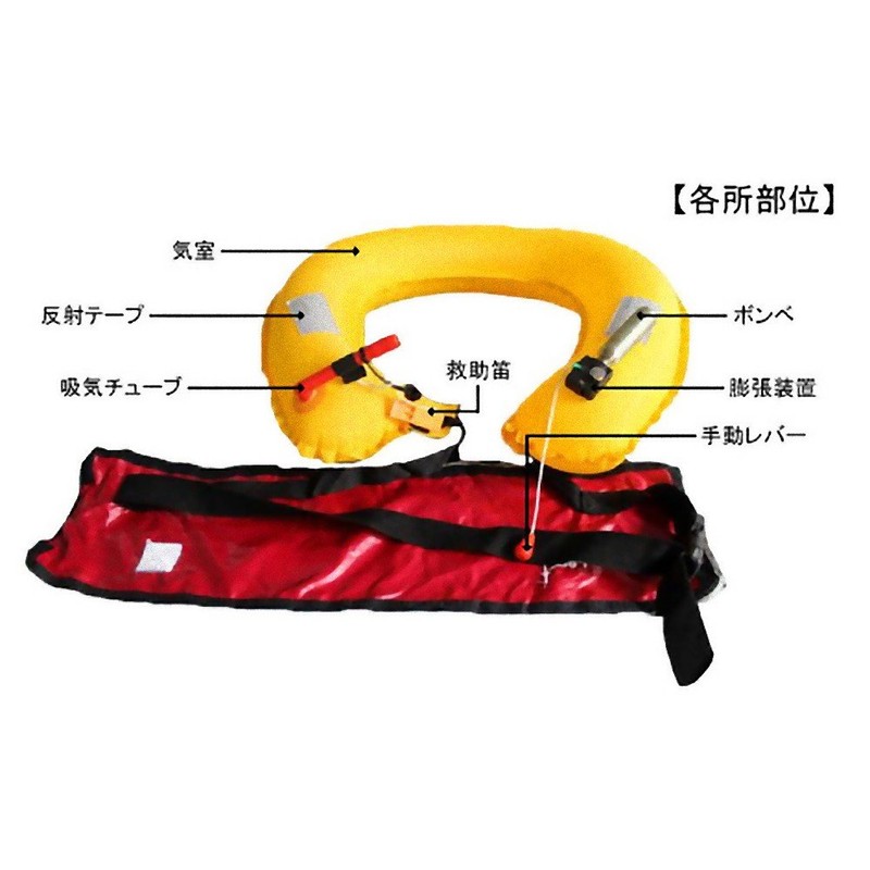 DABADA Life Jacket, Inflatable Belt-Type Life Vest, Unisex, One Size