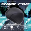 VSPR Swim Cap Loose Mesh Sports Gym Pool 2 Pack