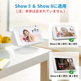 SPORTLINK Show 8 Table Stand, Show 5 Stand, Show 8 (2nd Generation) Tabletop Stand - Show 5 (2nd Generation) Pedestal, Echo Show 8 Pedestal, Echo Show 8, Tabletop Mount Stand, Show 5 Holder, Show 8, Angle Adjustment Stand, High Stability, Space Saving, I