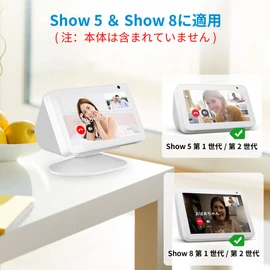 SPORTLINK Show 8 Table Stand, Show 5 Stand, Show 8 (2nd Generation) Tabletop Stand - Show 5 (2nd Generation) Pedestal, Echo Show 8 Pedestal, Echo Show 8, Tabletop Mount Stand, Show 5 Holder, Show 8, Angle Adjustment Stand, High Stability, Space Saving, I