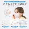 Sumalala Non-Woven Fabric Color Mask, 50+1 Pieces, Adult and Children