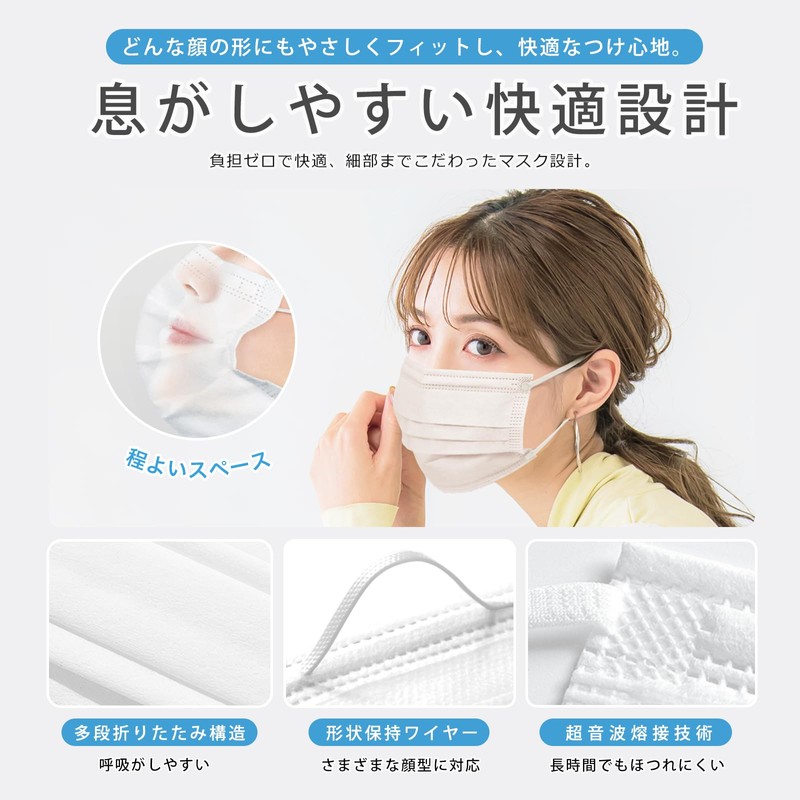 Sumalala Non-Woven Fabric Color Mask, 50+1 Pieces, Adult and Children