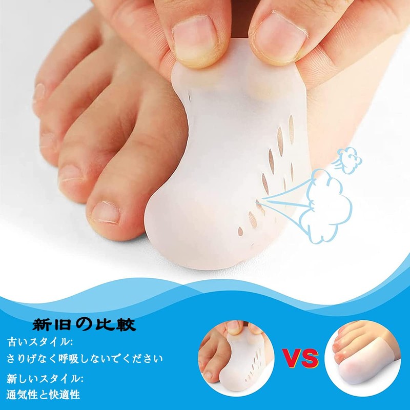 サムコス 足指保護キャップ つま先衝撃 足の親指 キャップ プロテクター スリーブ 新素材 プロテクター ジェル