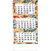 Edo ChiyoPaper 3 Month Letter S - Order from top