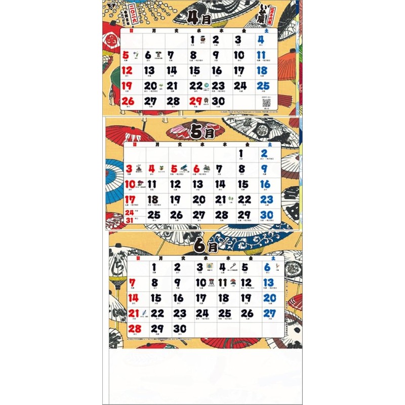 Edo ChiyoPaper 3 Month Letter S - Order from top