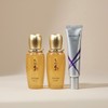 Sooryehan Hwayun 3-piece skin + emulsion + freckle cream single