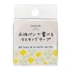 Marks MST-FA12-E Masking Tape with Water-Based Pens, Small Roll, "Master",