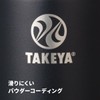 Takeya Active Line II Parts Set, Cue Camber, 0.4 fl
