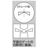 suri-pi-kusu (3. Peaks) minipurasutikkunippa Plastic with Spring 100 mm SM – 02 A