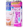 Clear turn white mask (Placenta) five times (22mLX5)