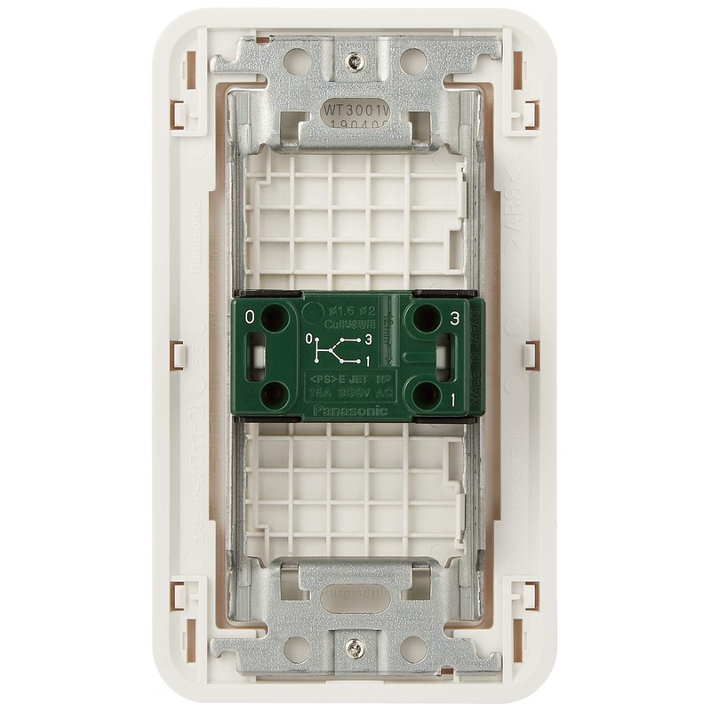 Panasonic Cosmo Wide 21 Embedded Switch C (3 ways) WTP50021WP