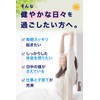 GABAの恵みplus GABA 200mg グリシン 100mg トリプトファン 120mg セロトニン メラトニン テアニン