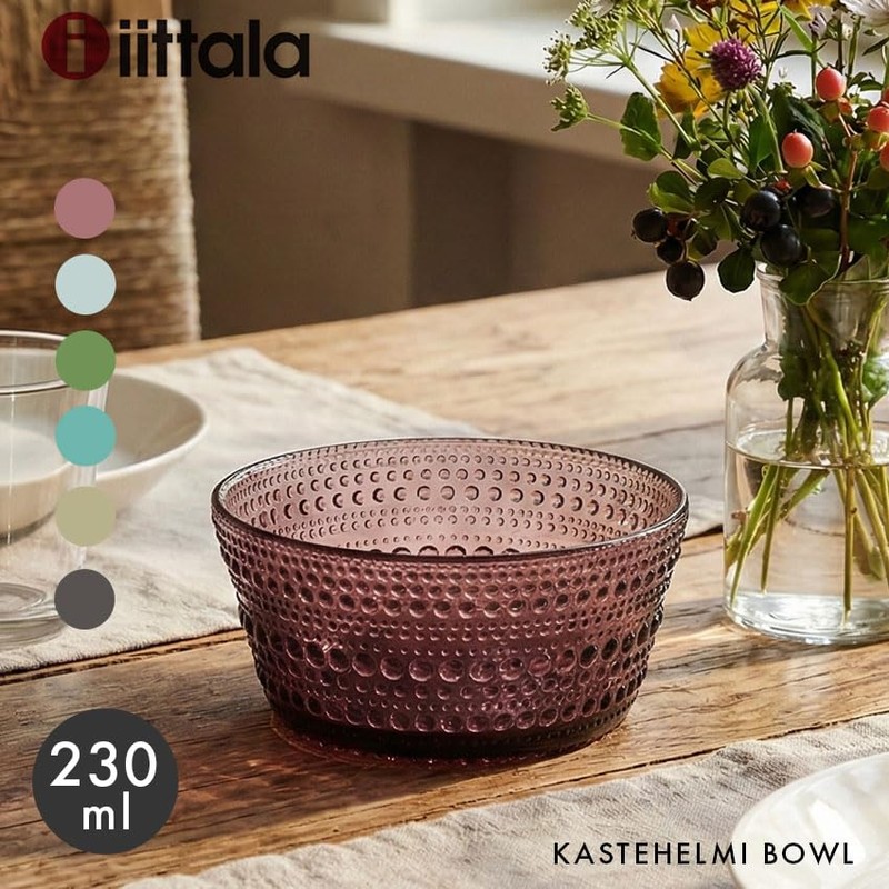 iittala Kastehelmi Bowl, 8.1 fl oz (230 ml)