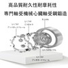 LeTradeJP Bearings MR608ZZ DDL-608ZZ Miniature Bearings Ball Bearings Inner Diameter