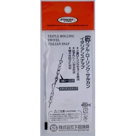 Shimoda Fishing Gear HP Triple Rolling Sarkan with Italian Snap #3/0