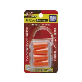 高儀 Sora Round Work Ear Grille 2 Pair (4 Pack)