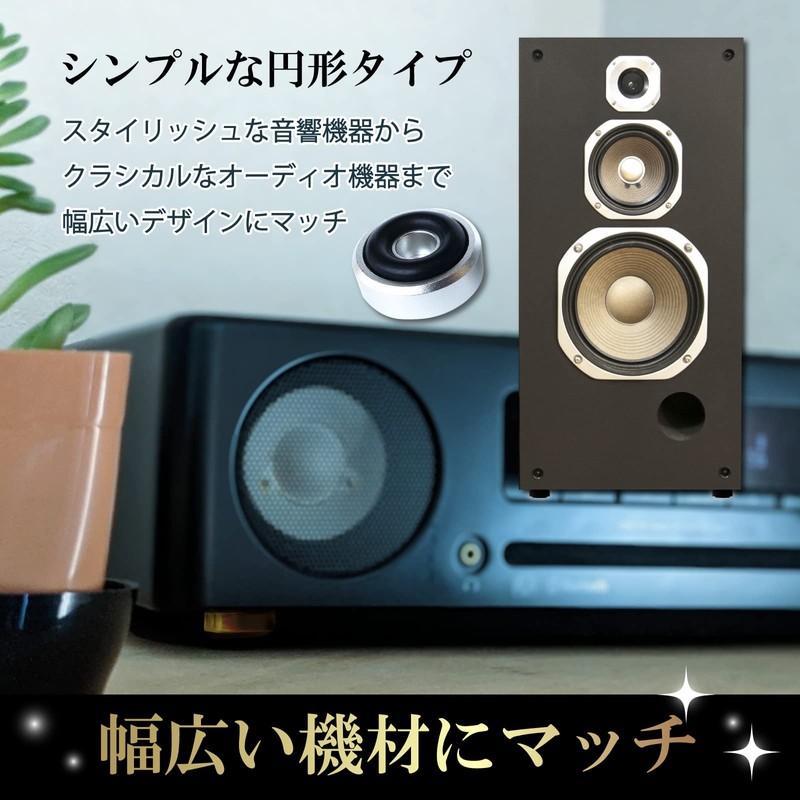 GTM Smith Insulator Audio Speakers Woafer Anti-Howling Compact Soundproofing Anti-Vibration