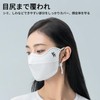 Qunature Face Cover, UV Protection, Sun Protection Mask, UPF 50+,