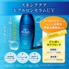 Skin Aqua Hyaluronic Serum UV V Zlipo Vitamin C Deep