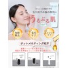 NATURA BLANC Pore Cleansing Balm, Pore Cleansing, Square Plug, Hot