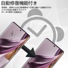 【Enhanced Privacy Protection】Anti-Peeking Film for AQUOS R9 Pro, TPU Material,
