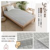 Mattress Pad, Double, Warm, All Seasons, Washable, Comfortable, Moisture Wicking,