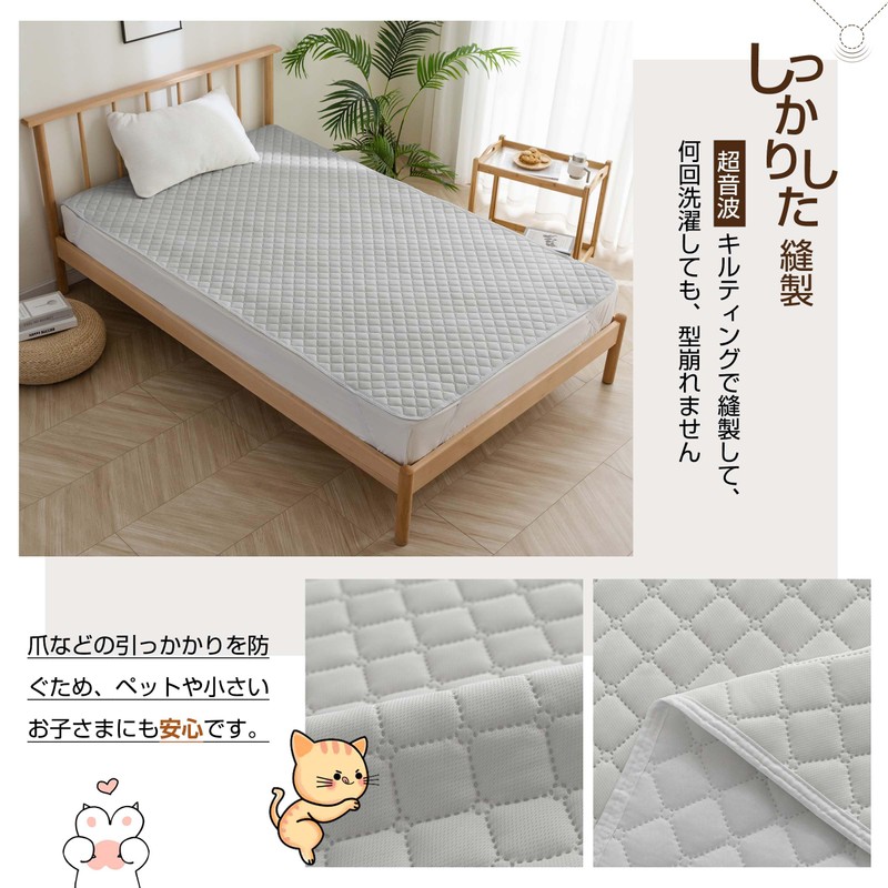 Mattress Pad, Double, Warm, All Seasons, Washable, Comfortable, Moisture Wicking,