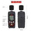 TEOOT Noise Meter, Digital Noise Meter, Volume Meter, Decibel Measuring