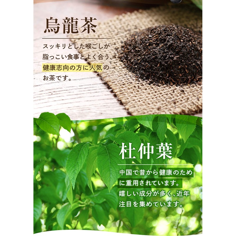 Metabome Tea Pot Set of 90 Pieces x 2 Bags