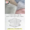 【TJ TRAD JAPAN】 [Featured in Otona no Bijin Magazine] Easy-to-Breathe