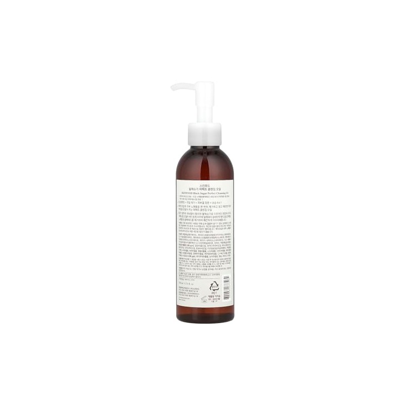 SKINFOOD Black Sugar Perfect Cleansing Oil