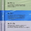 MIRUOKOU [2025 Limited] 6 Colors Concealer, Popular, Concealer, Pencil, Facial