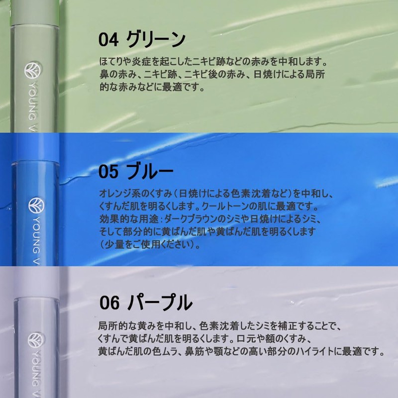 MIRUOKOU [2025 Limited] 6 Colors Concealer, Popular, Concealer, Pencil, Facial