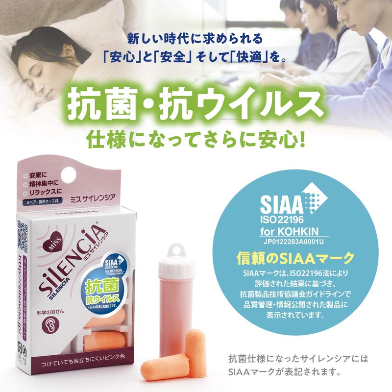 Miss Silencia Pink With Carrying Case