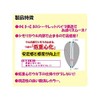 kizakura Uki Eid Lift Yellow 3B 00090