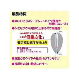 kizakura Uki Eid Lift Yellow 3B 00090