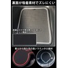 Eishin Prius 50 Series Previous Period Interior Rubber Mat, Anti-Slip,