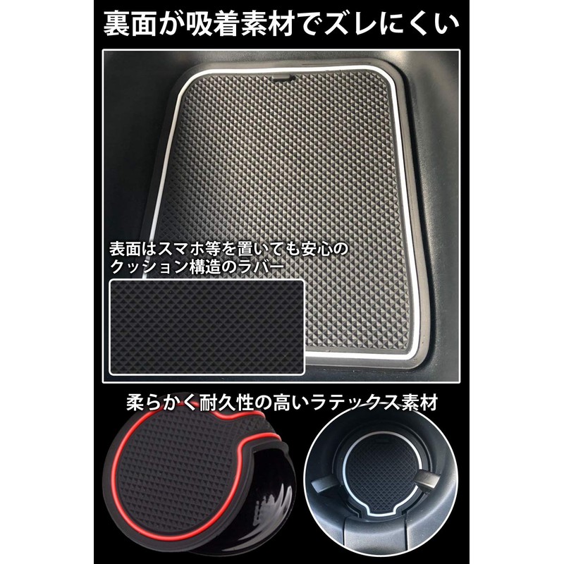 Eishin Prius 50 Series Previous Period Interior Rubber Mat, Anti-Slip,