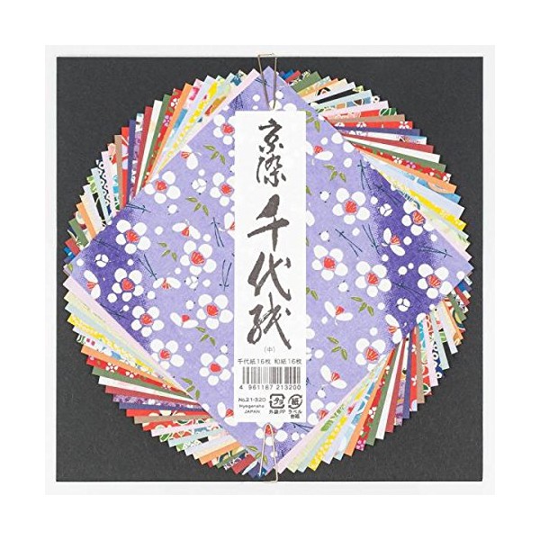 zen minded Japanese Origami Paper 32 Quality Medium Washi Sheets