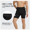 Actleis xl al-sp24024 Men's Half Short Hip Protector Ass Pad