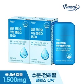 Furnit Potassium Potassium Moisture Balance 1500 120 tablets x 2 boxes (2 months supply) / 퍼니트 칼륨 포타슘 수분 밸런스 1500 120정 x 2박스 (2개월분)