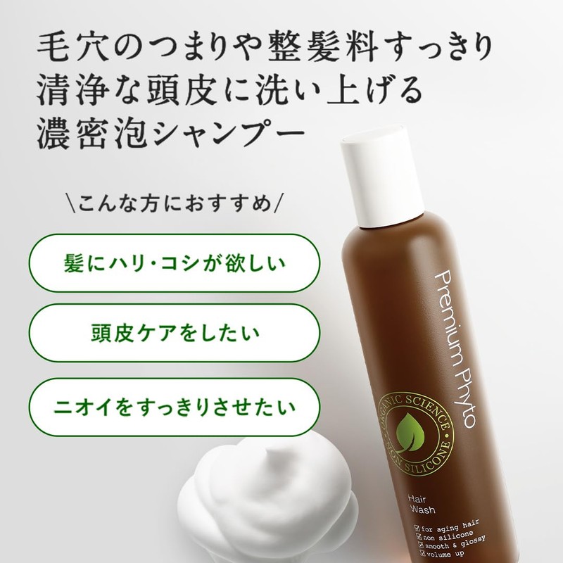 Ampleur Premium Fit Organic Shampoo, Hair Wash N, Doctor's Cosmetics