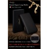 Blanze Men's Long Wallet, Italian, Carbon Leather, YKK Zipper, Separate