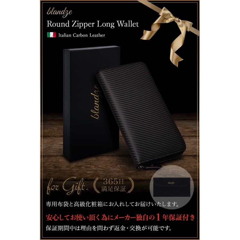 Blanze Men's Long Wallet, Italian, Carbon Leather, YKK Zipper, Separate