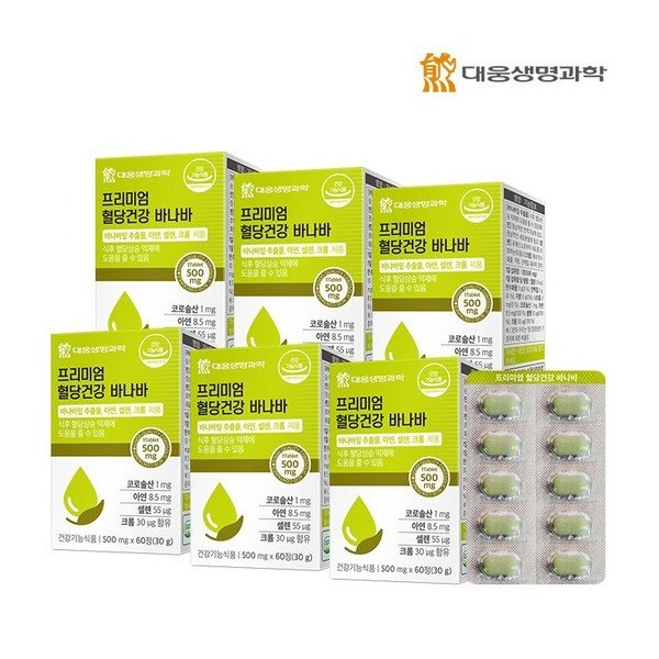 Daewoong Life Science Blood Sugar Health Banaba Leaf Extract 6 Boxes 12 Month Supply / Suppresses Postprandial Blood Sugar Rise Selenium Zinc, None / 대웅생명과학 혈당건강 바나바잎 추출물 6박스 12개월분 /식후 혈당상승억제 셀레늄 아연, 없음