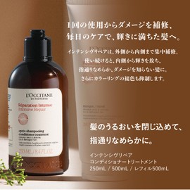 L'Occitane Intensive Repair Conditioner Treatment, 16.9 fl oz (500 ml), Damage Care