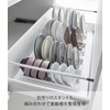 Yamazaki 1375 Dish Stand, White, W 12.6 x D 4.3