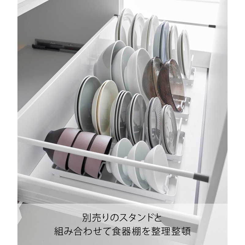 Yamazaki 1375 Dish Stand, White, W 12.6 x D 4.3