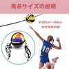 Coehaopike Volleyball Practice Equipment, Volleyball Equipment, Elastic Strap, Volleyball Equipment